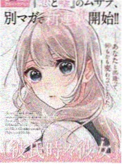 good电影 拾光档案 动画海报